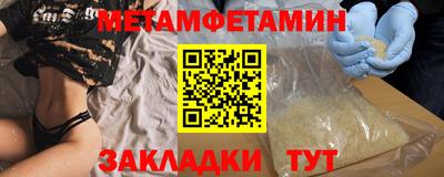 трава Обнинск