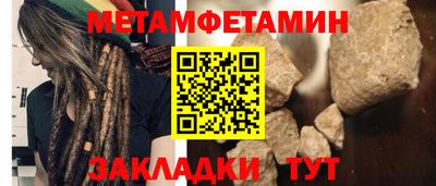 трава Обнинск
