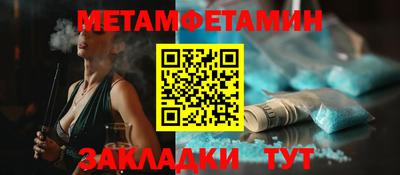 спайс Обь