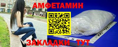 трава Обнинск