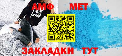 спайс Обь
