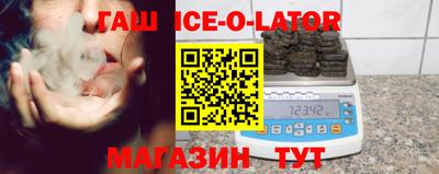 спайс Обь