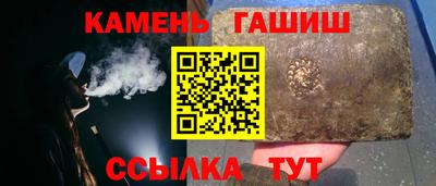 спайс Обь
