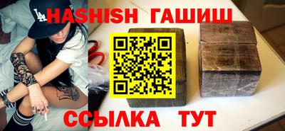 спайс Обь