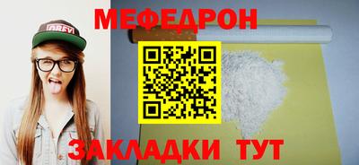 спайс Обь