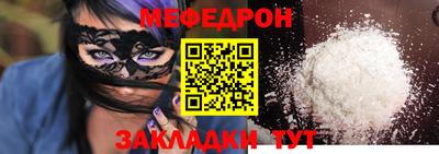трава Обнинск