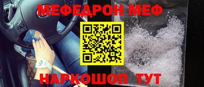 трава Обнинск