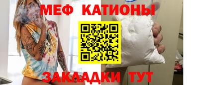 таблы Нягань