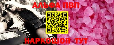 таблы Нягань