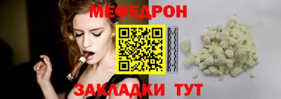 трава Обнинск