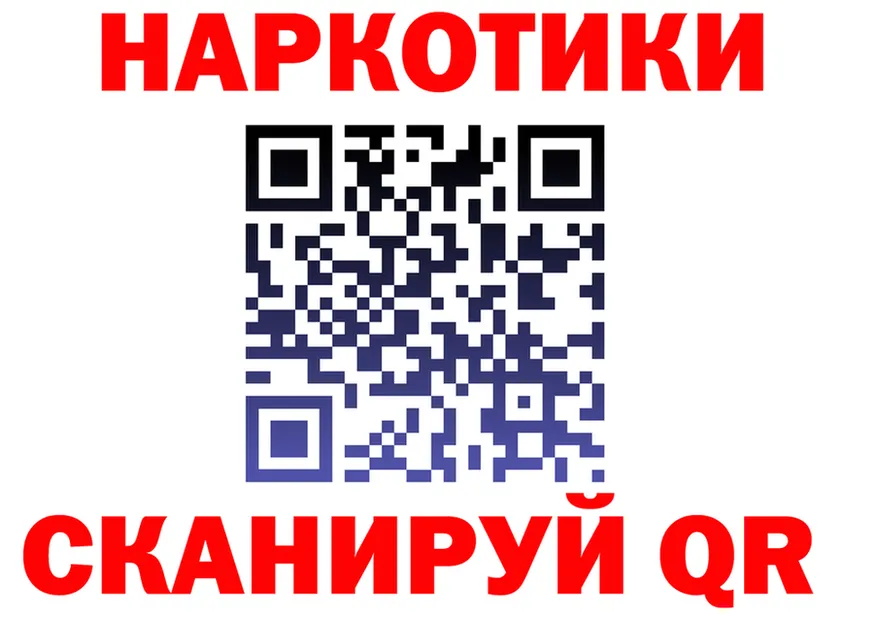 БУТИРАТ буратино зеркало площадка hydra Тутаев