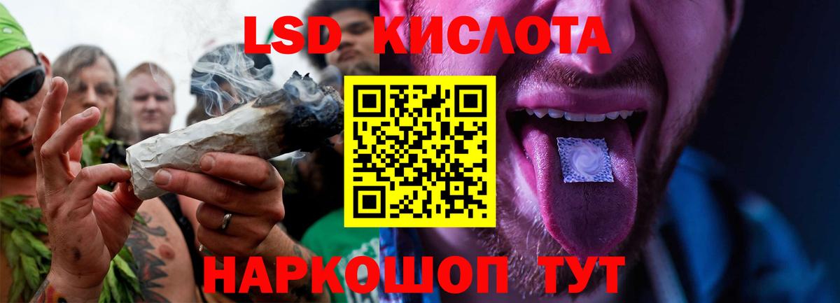 ЛСД экстази ecstasy Тутаев