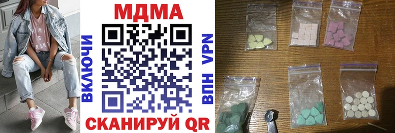 мега ONION  Тутаев  MDMA VHQ 