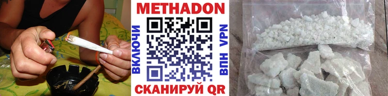 наркота Тутаев Метадон мёд