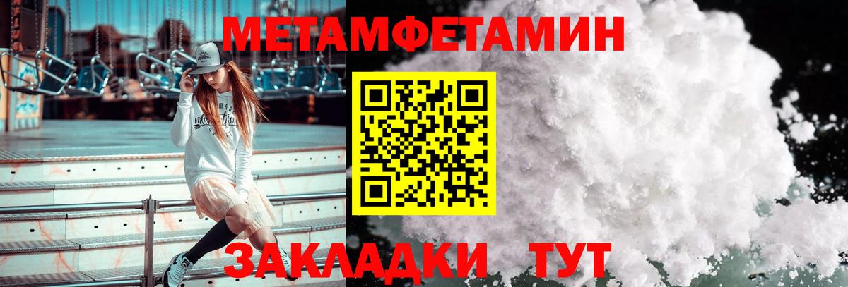 Тутаев  Первитин витя  Вход с VPN 