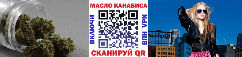 Дистиллят ТГК THC oil  купить  сайты  Тутаев 