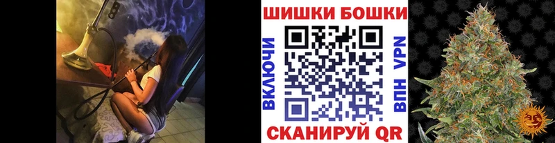 Бошки Шишки Ganja Тутаев