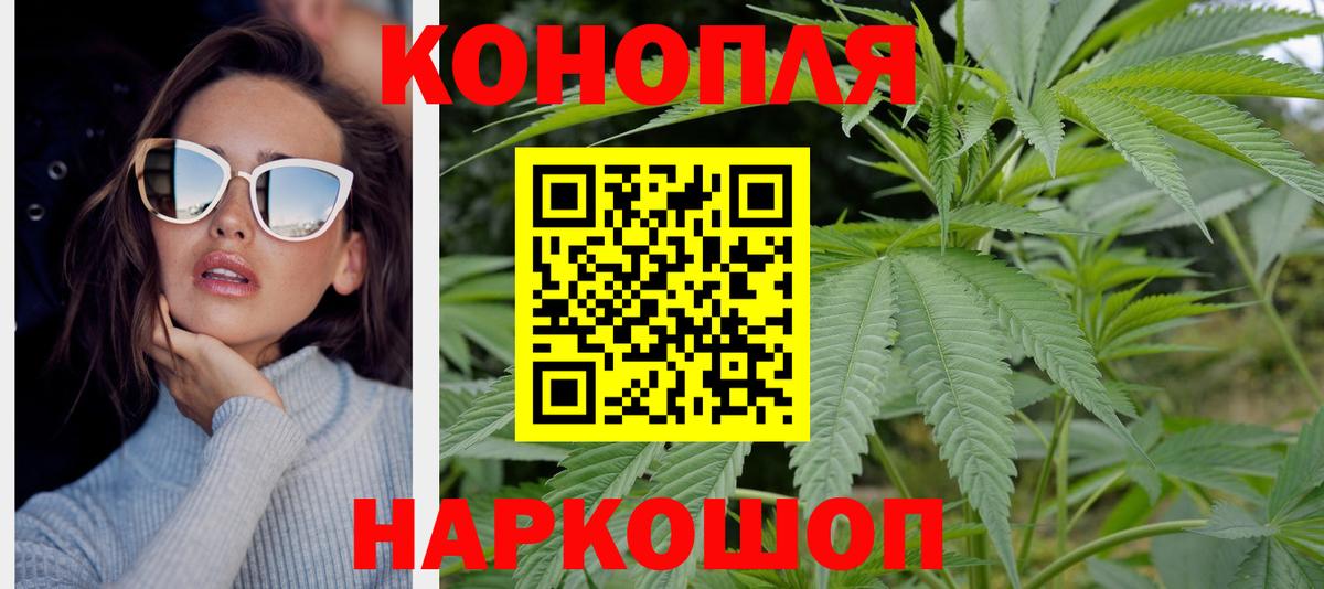 Канабис индика  Вход с VPN  Бошки Шишки LSD WEED  Тутаев  Каннабис THC 21% 